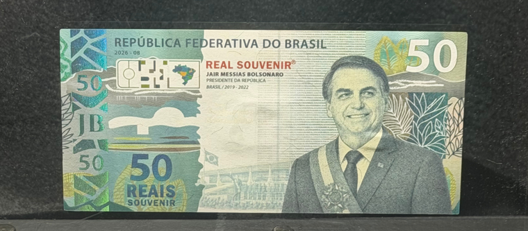 Cédula souvenir de 50 Reais — Presidente da República